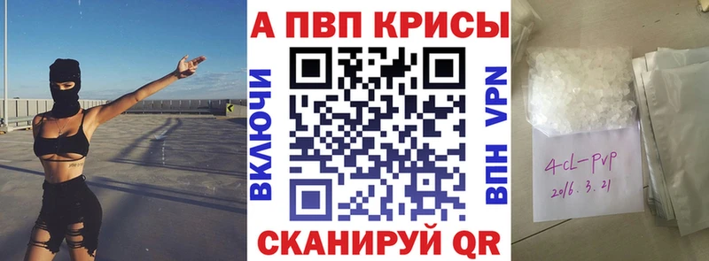 shop формула  Ярославль  А ПВП крисы CK 