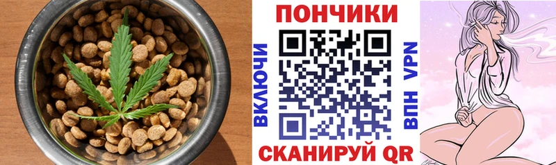 Cannafood марихуана наркошоп Ярославль