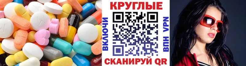 магазин продажи   Ярославль  Экстази Cube 