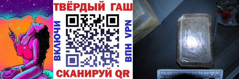 Гашиш 40% ТГК  наркошоп  дарк нет клад  Ярославль 
