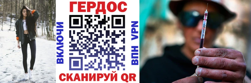 Героин белый  ОМГ ОМГ вход  Ярославль 