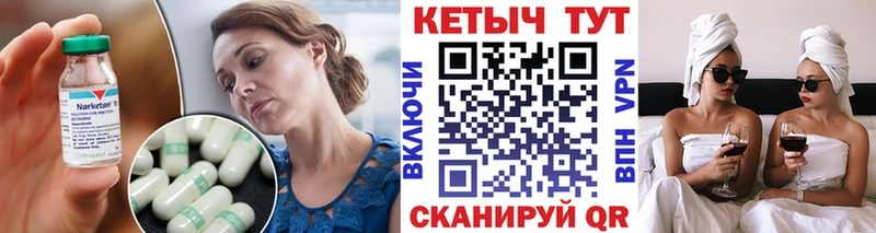 Кетамин VHQ  Ярославль 