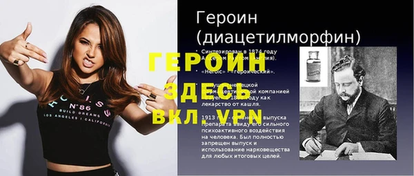 кристаллы Богородск