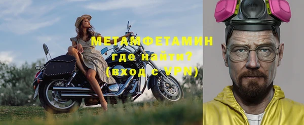 кристаллы Богородск