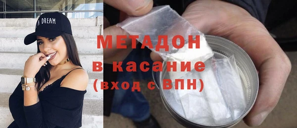 спайс Бугульма