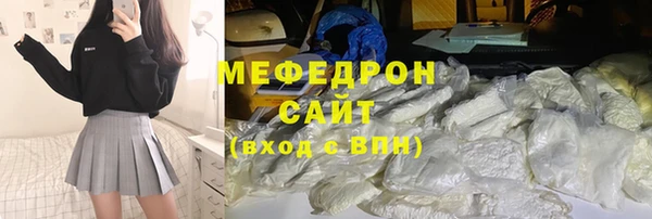 кристаллы Богородск