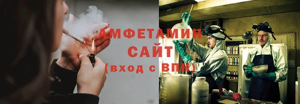 mdma Бородино
