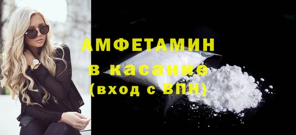 кристаллы Богородск