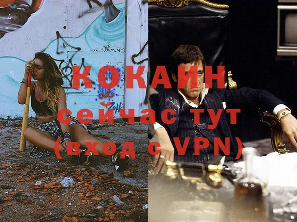 спайс Бугульма