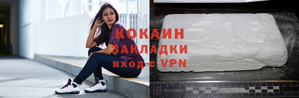 кристаллы Богородск