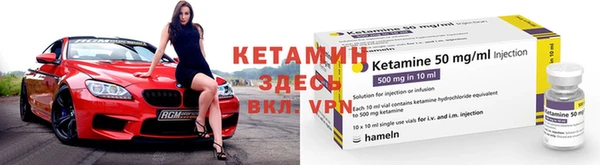 спайс Бугульма