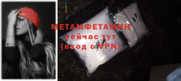 кристаллы Богородск