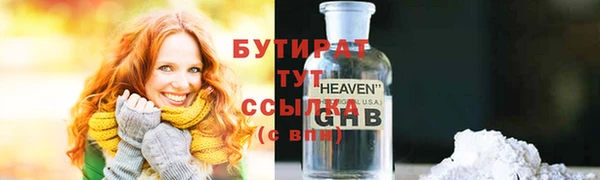 хмурый Богородицк