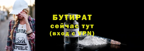 спайс Бугульма