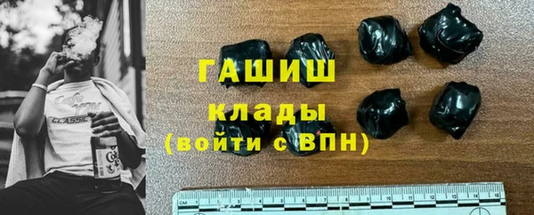 кристаллы Богородск