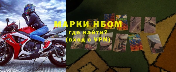 спайс Бугульма