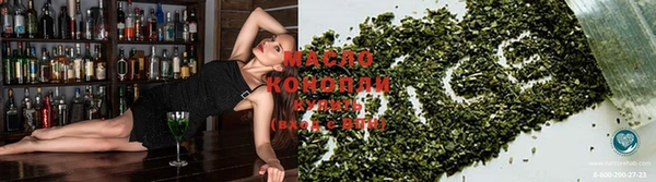 кристаллы Богородск