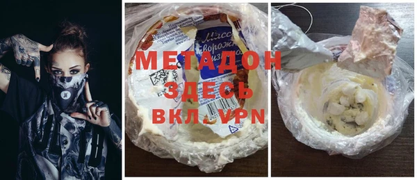 mdma Бородино
