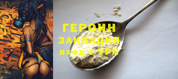 хмурый Богородицк