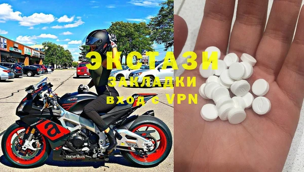 кристаллы Богородск
