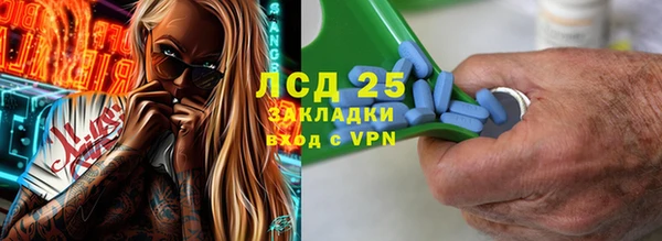 хмурый Богородицк