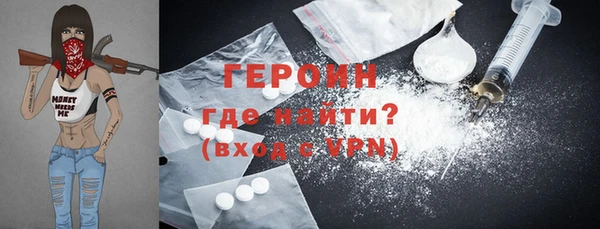 спайс Бугульма