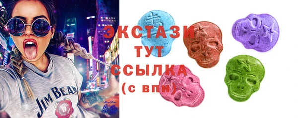 кристаллы Богородск