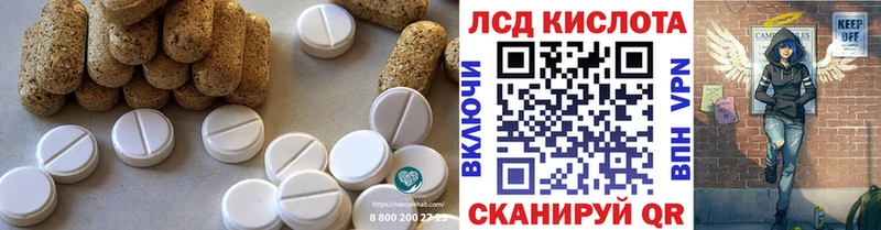 цены наркотик  Ярославль  LSD-25 экстази ecstasy 