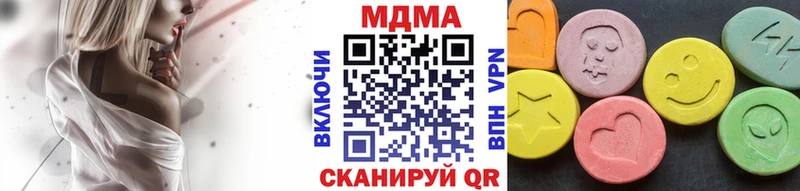 МДМА Molly Ярославль