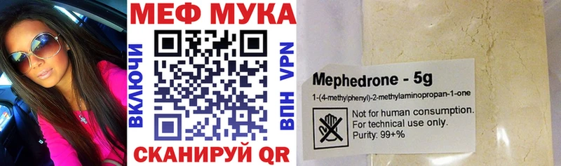 магазин продажи наркотиков Ярославль сайты даркнета Telegram Мефедрон 4 MMC