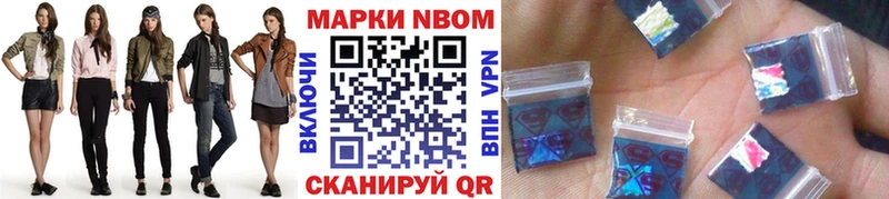 где купить наркотик  Ярославль  Марки 25I-NBOMe 1,5мг 