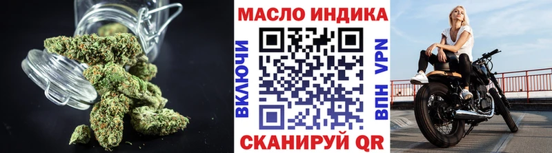 ТГК гашишное масло  Ярославль 