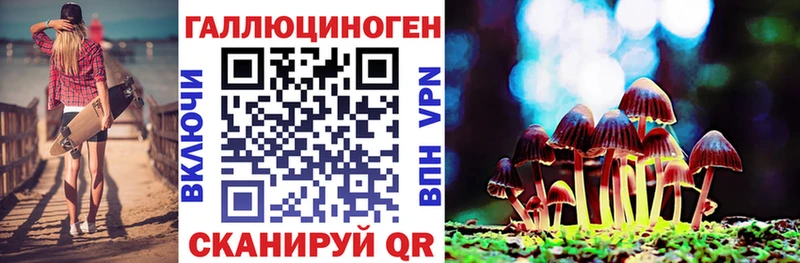 маркетплейс клад  Ярославль  Галлюциногенные грибы мухоморы 